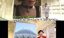 最新爆料娱乐新闻,神秘新欢曝光，真相令人震惊！