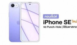 se3最新爆料外观,颠覆想象的外观设计，引领未来出行潮流