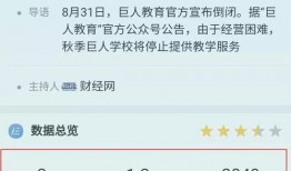 巨人最新爆料消息视频播放,视频揭秘游戏新内容与玩法升级