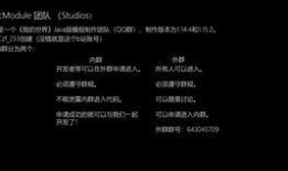 最新模组爆料视频大全,揭秘最新游戏内容与玩法革新