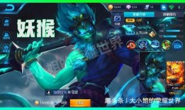 王者14款皮肤爆料最新,华丽变身，等你来战！