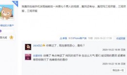 晨飞爆料视频大全最新,揭秘娱乐圈最新动态