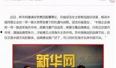 安然最新爆料新闻报道图片,最新新闻报道图片揭示惊人真相