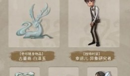 网易第五人格最新爆料更新,神秘角色登场，游戏玩法再升级！