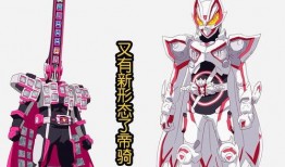 极狐新形态爆料最新,未来智能出行新标杆