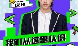 创造营的最新爆料,全新爆料揭秘，选手实力与魅力大揭秘！