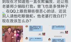 福建省最新爆料消息,揭秘神秘事件背后的真相