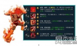 最新死门凯技能爆料图,生死一线间，生死轮回的极致演绎