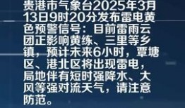 贵港今日头条最新爆料,揭秘XX事件背后惊人真相！
