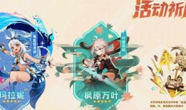 原神最新爆料5.0,新角色、新地图与神秘元素交织的奇幻冒险