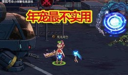 地下城最新宠物爆料,神秘生物助力冒险之旅