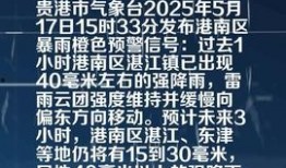 贵港今日头条最新爆料,揭秘XX事件背后惊人真相！