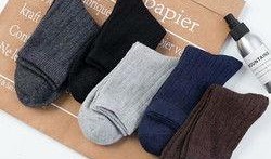 最新羊毛爆料图片,潮流趋势与实用技巧一网打尽