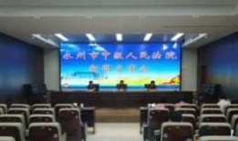 湖南永州零陵爆料案件最新,真相浮出水面，疑云逐步揭开