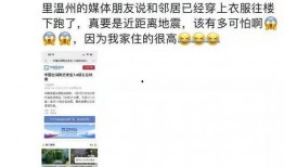 福建省最新爆料消息,揭秘神秘事件背后的真相