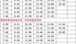 黄旭爆料播出时间表最新,揭秘明星幕后故事，独家播出时间表大公开！