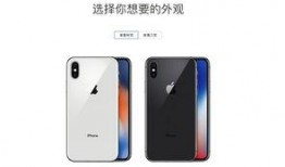 苹果x爆料最新消息图片,颠覆性设计曝光，未来旗舰新篇章