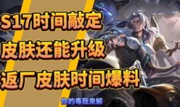 下个赛季最新爆料内容,揭秘下赛季最新爆料与焦点赛事