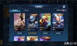 王者荣耀福利最新爆料,最新爆料带你领略游戏盛宴