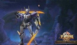 王者皮肤最新爆料特效提前看,特效抢先看，视觉盛宴即将来袭！