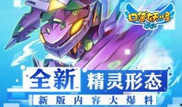 妖怪爆料最新内容,最新爆料揭示神秘世界真相