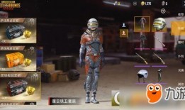 天龙皮肤爆料最新信息图片,全新视觉盛宴，神秘角色惊艳亮相！