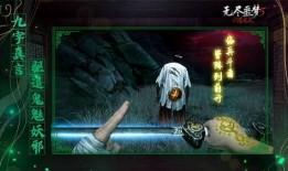 无尽噩梦六最新爆料视频,揭秘全新爆料视频，惊悚剧情再升级！