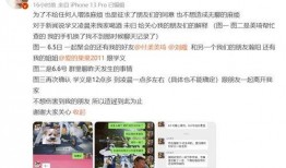 狗仔张小寒最新爆料视频,最新爆料视频内容大起底