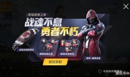 军需最新爆料视频,揭秘神秘装备与战术革新