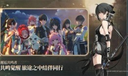 鸣潮最新爆料2.0剧情,神秘势力崛起，英雄命运再起波澜