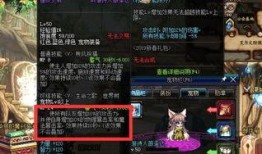 地下城最新宠物爆料,神秘生物助力冒险之旅