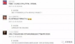 青县爆料最新情况今天,突发事件引发关注，详情揭晓！