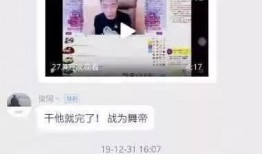 爆料侯娇的视频大全最新,最新视频大全背后的惊人真相