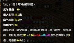 魔杖爆料最新版下载,揭秘全新功能与升级亮点