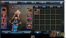 dnf手游最新爆料,炫酷技能、热血副本，再现经典冒险之旅