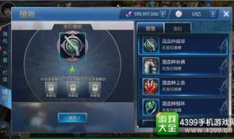 龙族装备爆料大全最新版,最新版神秘装备一览