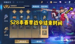 最新王者九月爆料视频在线观看,新英雄、新皮肤、新赛季前瞻