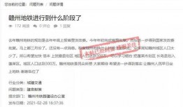 桂电最近爆料最新消息是什么,揭秘神秘项目进展与未来规划