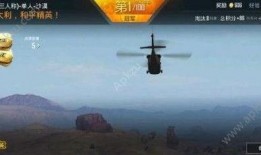 和平精英爆料最新更新时间,揭秘爆料时间背后的精彩内容