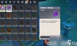 原神最新爆料合集在哪找,探索神秘世界，解锁全新冒险