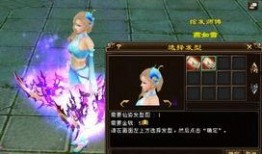 天龙皮肤爆料最新信息图片,全新视觉盛宴，神秘角色惊艳亮相！