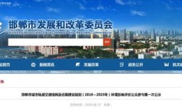 邯郸最新爆料,揭秘古城邯郸的神秘面纱