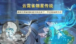 最新星传说爆料,神秘宇宙新篇章，探寻未知星球传奇之旅