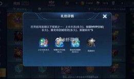 王者荣耀福利爆料最新,最新爆料揭秘神秘福利活动！