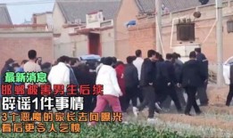 邯郸最新爆料,揭秘古城邯郸的神秘面纱