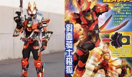 极狐新形态爆料最新,未来智能出行新标杆