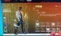 7无畏契约新套装爆料最新,7大亮点解析，全新视觉盛宴即将来袭！