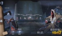 第五人格最新爆料宿伞