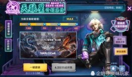 本周最新皮肤爆料视频,新英雄登场，经典角色焕新颜！