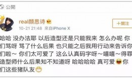 fil最新爆料真人,fil最新爆料，真人生动演绎科技与现实的交织